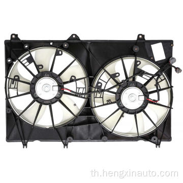 16700-GSU45-CZ TOYOTA 08 Highlander Radiator Fan Fan Cooling Fan